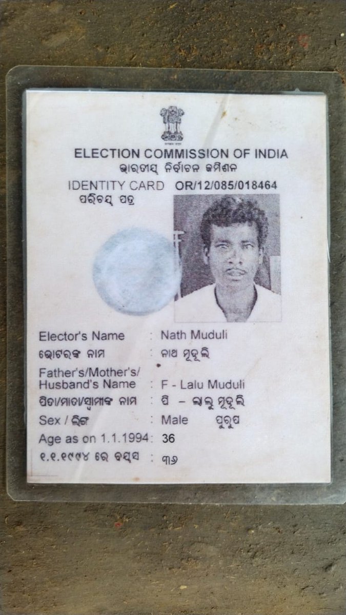 DevKumarGouda1's tweet image. Humble request to Hon'ble @Ashokpandabbsr Sir for instructing the concerned authorities to sanction pension to Nath Muduli under #MBPY.
@CMO_Odisha @MoSarkar5T @SSEPD2 @Bhaskar__Sarma @dmkoraput @DssoKoraput @ZP_Koraput @BDODasamantpur