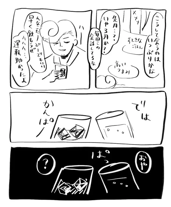 すぐ出てくる 