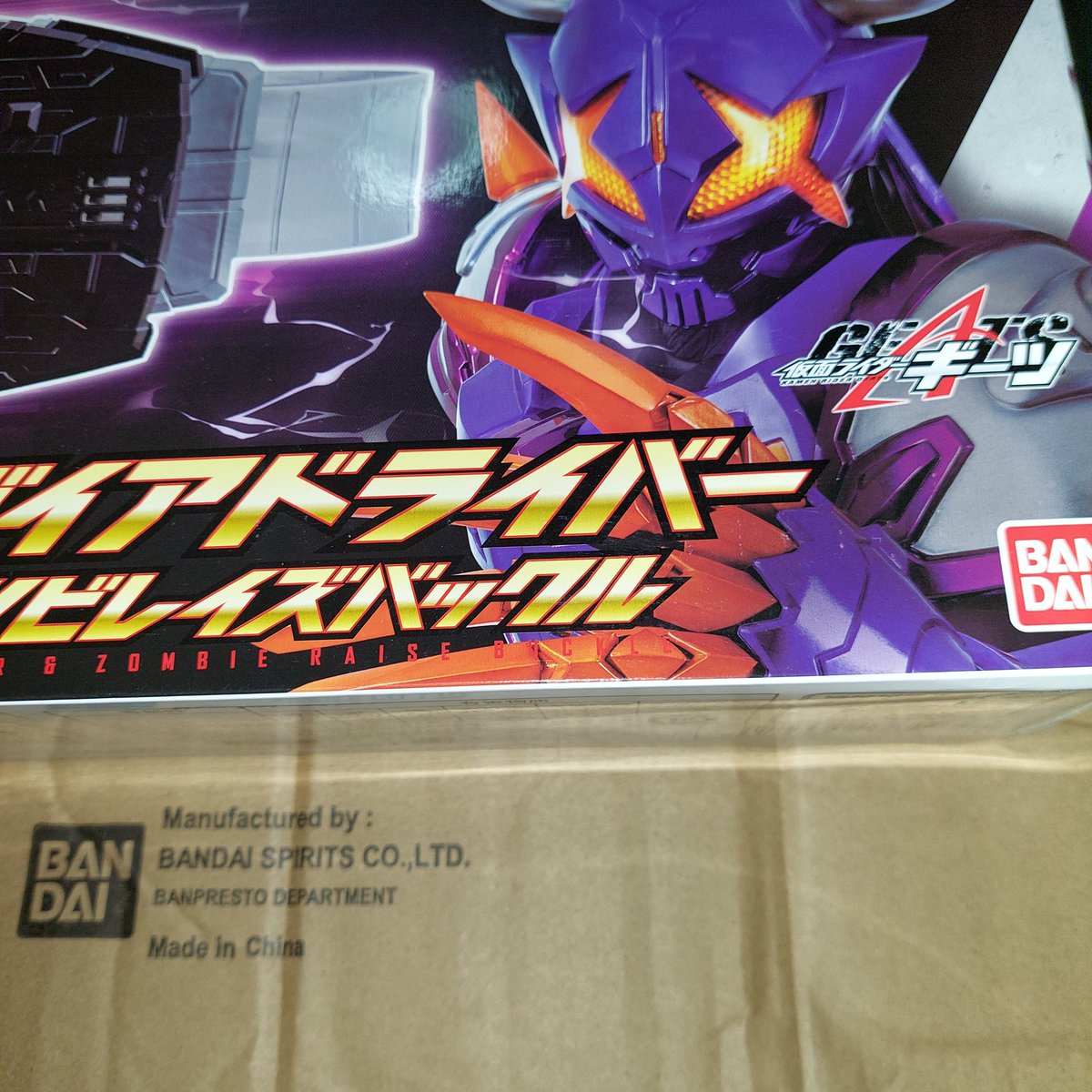 Marzduel_Shop's tweet image. [Newly Arrived Items!]

Kamen Rider Buffa Narikiri Set
Exclusive Toy For Buffa Fans!
Grab Before The Series Ends!

#CoreID #Kamen #SuperHero #Geats #MaskRider #KamenRider #KamenRiderGeats #Tokusatsu #Cosplay #Japan #仮面ライダー #仮面ライダーギーツ #コスプレ #DesireGrandPrix #DGP