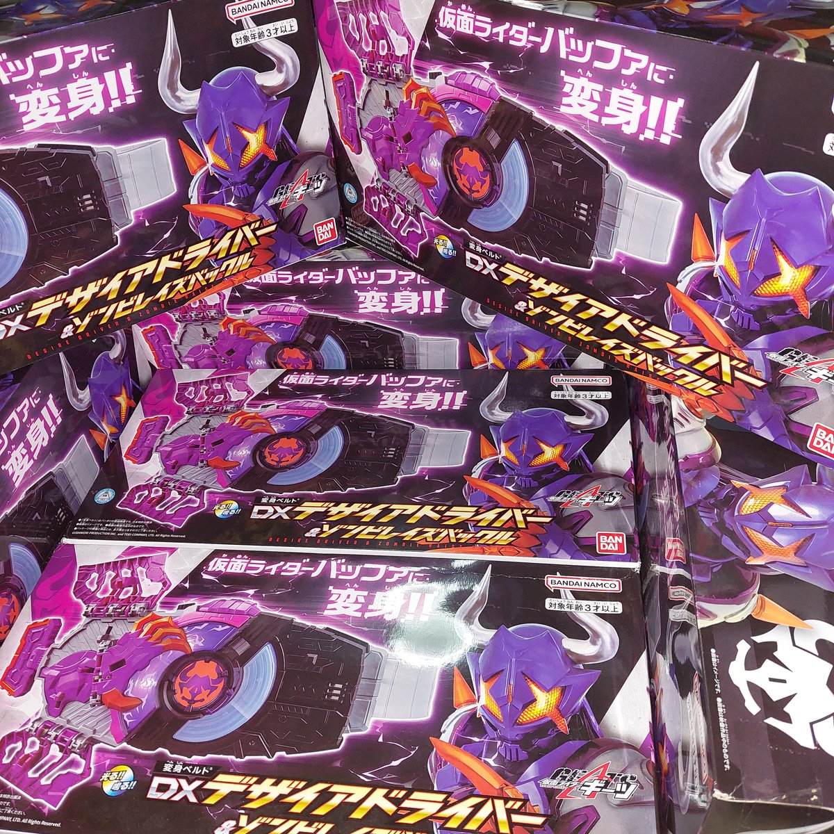 Marzduel_Shop's tweet image. [Newly Arrived Items!]

Kamen Rider Buffa Narikiri Set
Exclusive Toy For Buffa Fans!
Grab Before The Series Ends!

#CoreID #Kamen #SuperHero #Geats #MaskRider #KamenRider #KamenRiderGeats #Tokusatsu #Cosplay #Japan #仮面ライダー #仮面ライダーギーツ #コスプレ #DesireGrandPrix #DGP