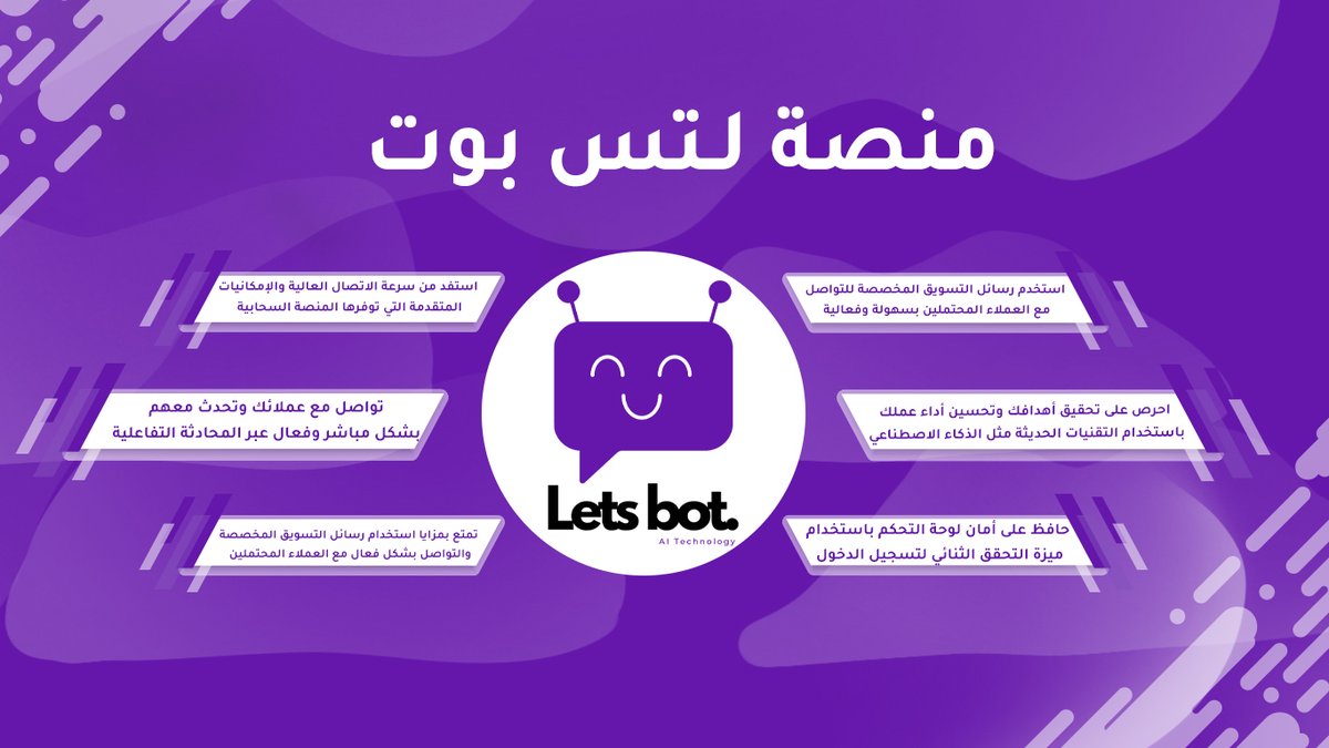 🤖 مفاجأة رائعة! تطبيق "لتس بوت" الآن متاح على منصة سلة! 🛍️

نحن متحمسون للإعلان عن انضمامنا الرسمي إلى منصة سلة! مع تطبيق "لتس بوت"، ستتغير تجربة التسوق للأفضل.

ماذا تنتظر؟ 📲🤖👉 رابط التحميل: ow.ly/xmtl50PBqeA

#لتسوق_بذكاء #تطبيق_لتس_بوت #منصة_سلة #واتس_اب_بوت