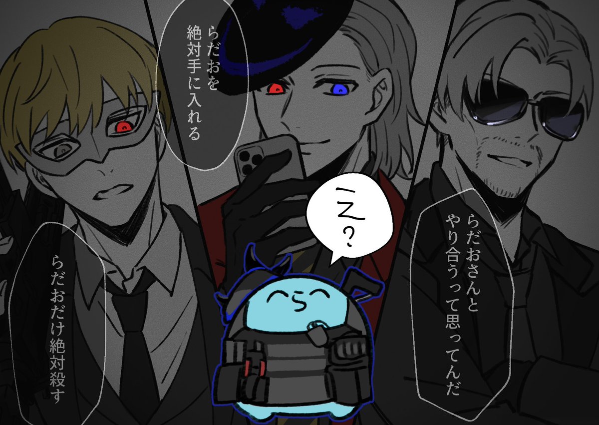 sen__0912's tweet photo. 人気者
#い・らくすと　
#ストグラ https://t.co/hXjgCFmJT6