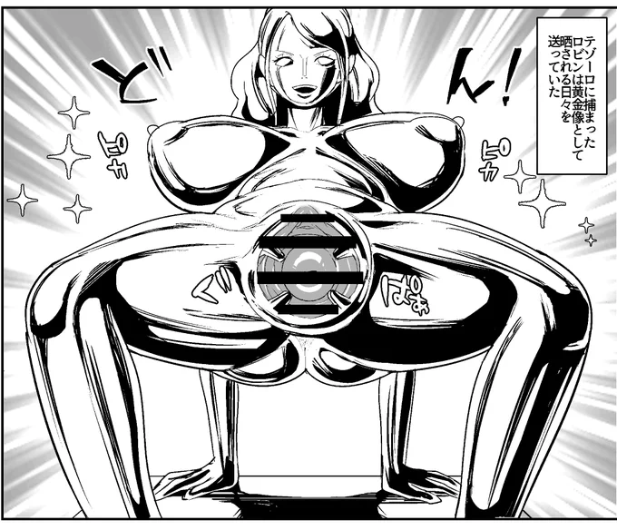 ファンサイトにて、「考古学者黄金像化漫画」を公開しました!
FANBOX
https://t.co/w850GJEy6k
Fantia
https://t.co/K0N0XTRcYQ 