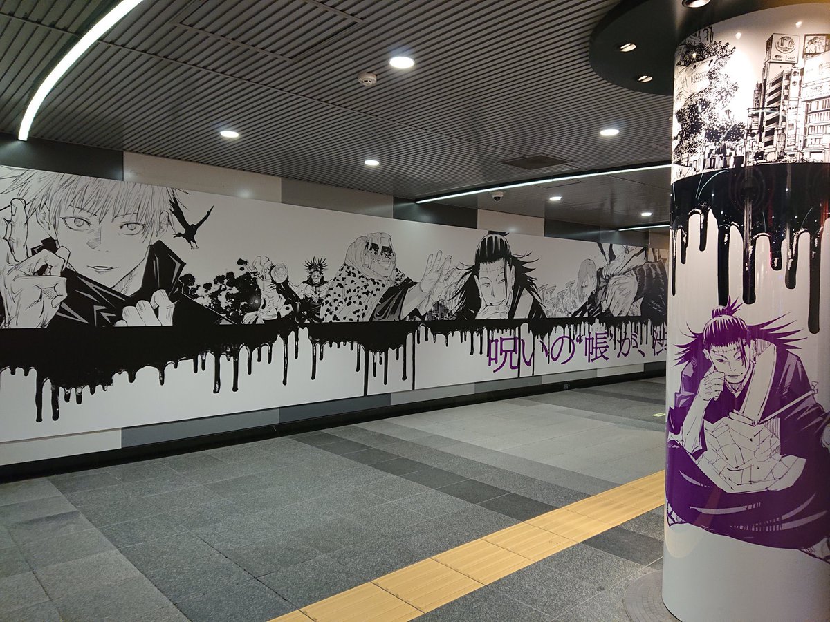 AnimeePost's tweet photo. Jujutsu Kaisen x Shibuya ⏳ https://t.co/BUrWLMpxRK