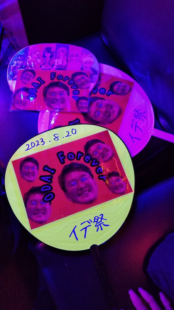junknismo23's tweet photo. ほのぼのした感じから、ついつい体が動いちゃうものまで初見でしたがまた観たいね😉
#FUNNYARC
#星ヶ丘ROCKBARUK
#イデ祭 https://t.co/r6Bk7onirS