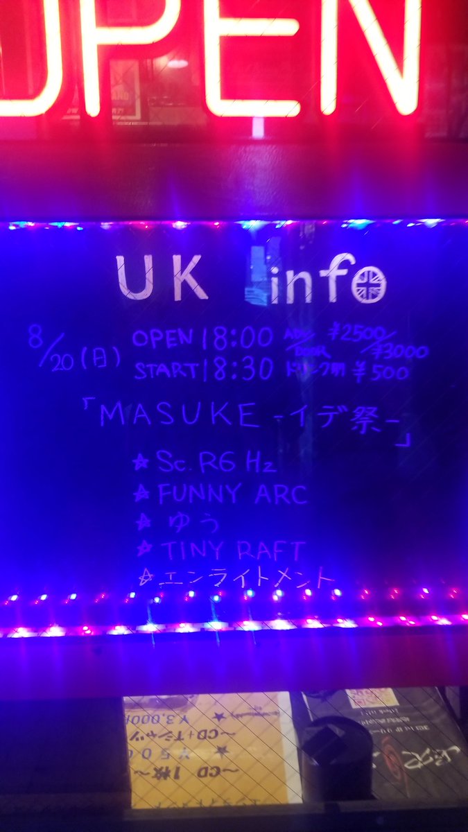 junknismo23's tweet photo. ほのぼのした感じから、ついつい体が動いちゃうものまで初見でしたがまた観たいね😉
#FUNNYARC
#星ヶ丘ROCKBARUK
#イデ祭 https://t.co/r6Bk7onirS