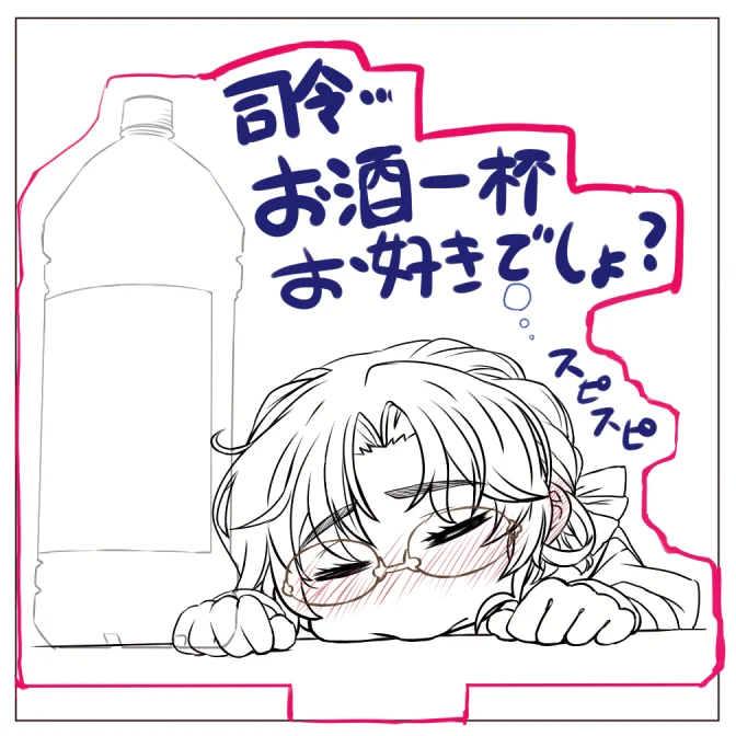 右上が空白出来るからなんか文字いれたほうがいいかなあ?( ・ㅂ・) >のんべぇ平戸ちゃんアクスタ