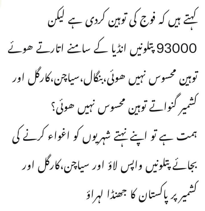 hayatullah54777's tweet photo. #StopGHQTerrorism
#VideoUnderShadowOfGun
#ReleaseAliWazir
#ReleasePTMActivists https://t.co/hgTG2pe9Zs