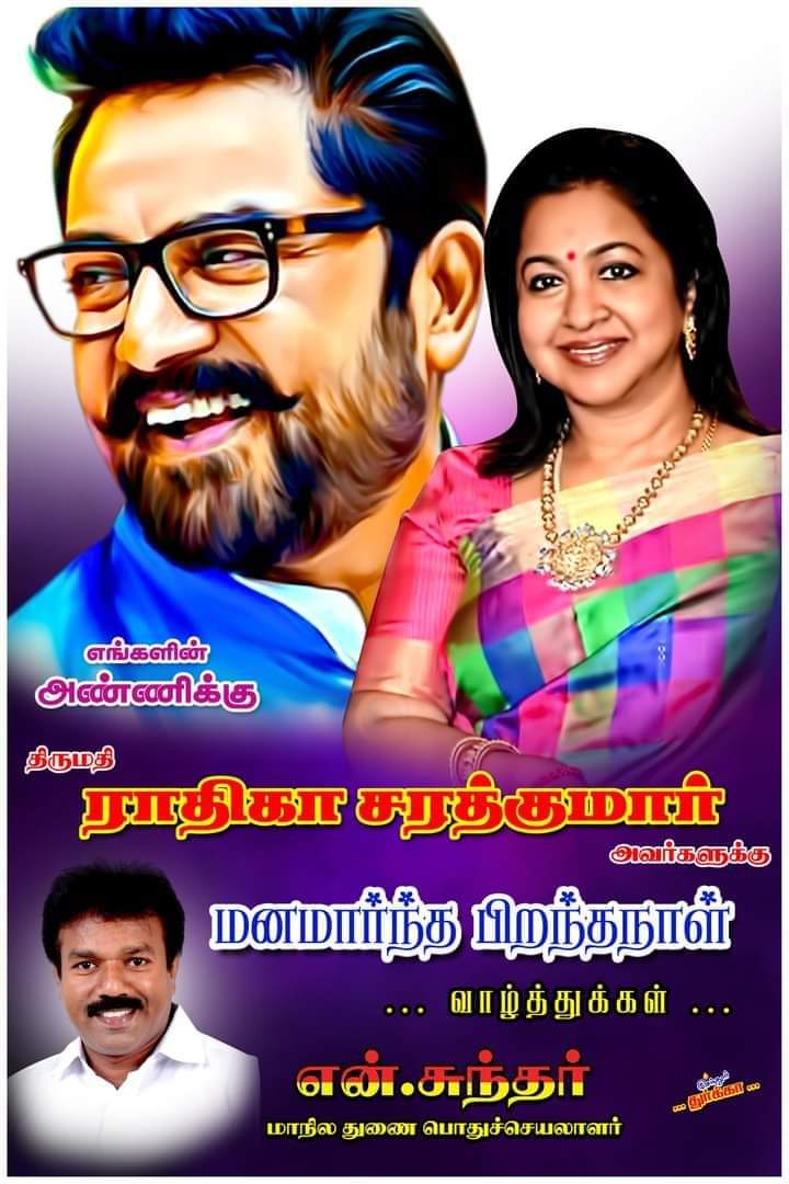 Sundar.N tweet media