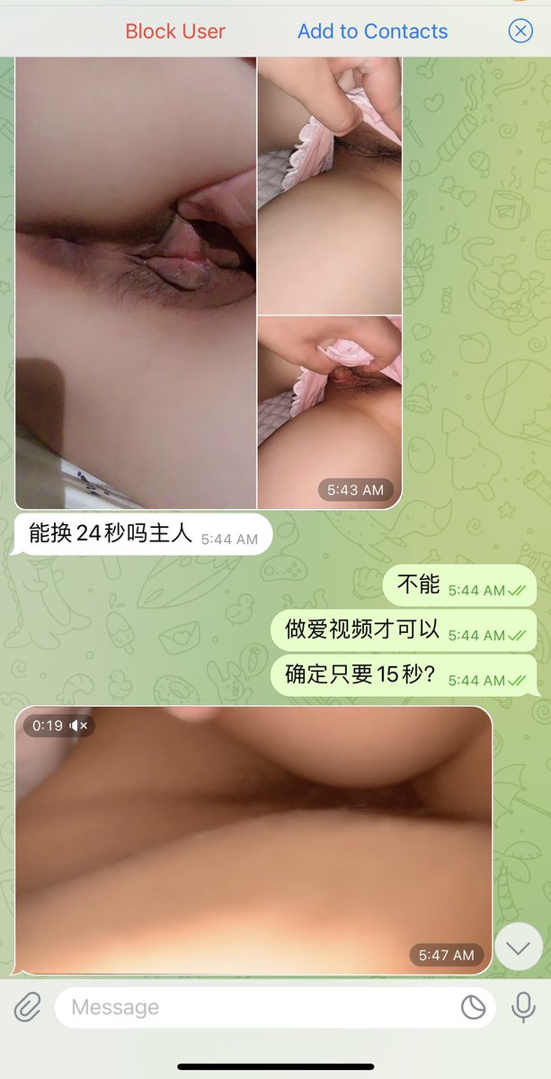 gandao291's tweet photo. 无脑绿狗贡献初恋女友2 https://t.co/UTa0jOAbkW