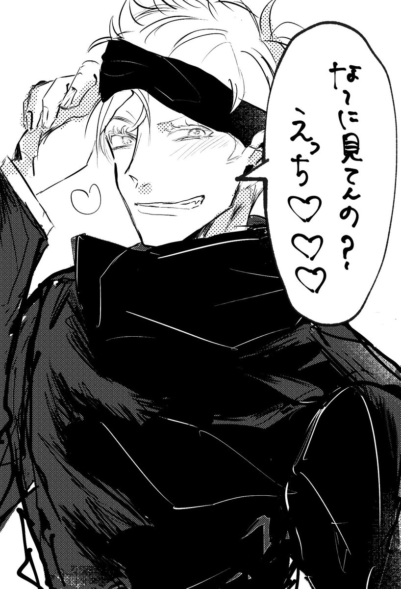 私「はい。」 
