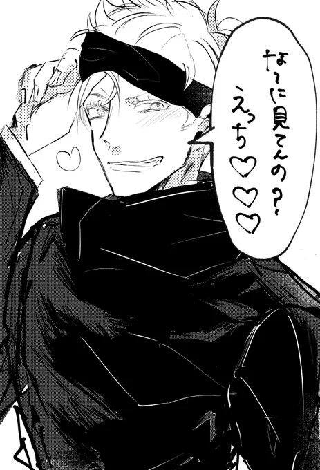 私「はい。」 