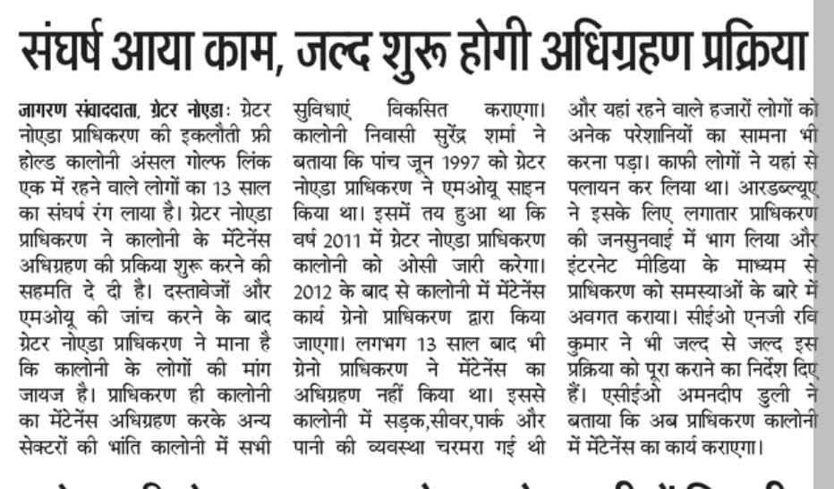 Surendra Sharma tweet media