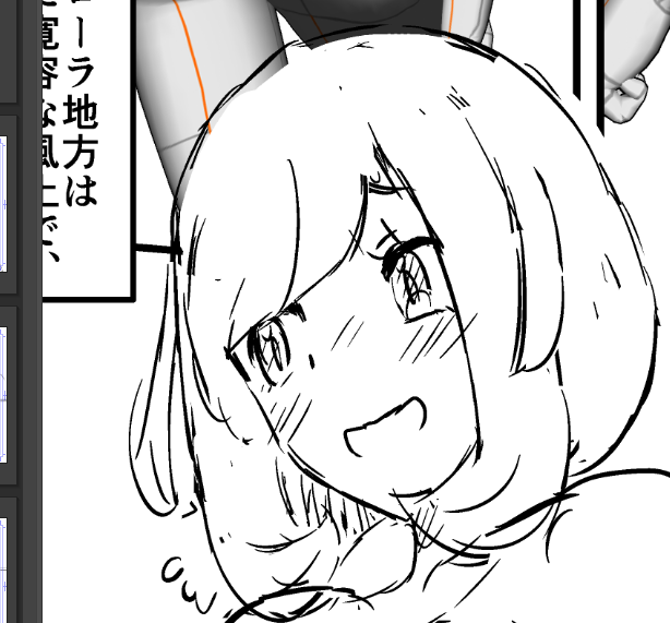 漫画も最後のページの下書きをちょっとだけ実施。続きは、本日夜の支援者さま向けのイラストのアップ後に再開予定。 