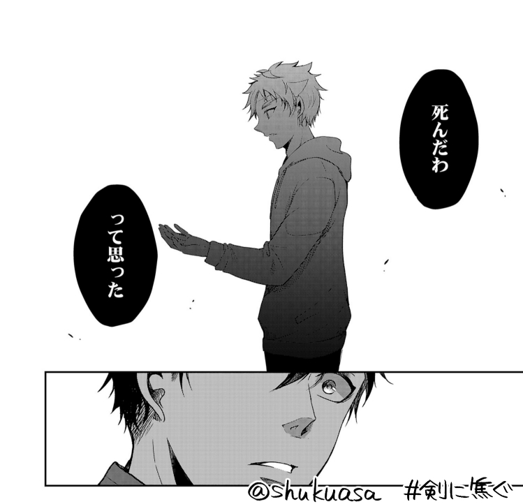 不良少年×剣道漫画「剣に焦ぐ」最新話更新です⚔
先のことなんか考えたことなかった了一が、人生を変えられてしまった武道館に再度訪れます。
大人の剣道、全日本編開幕です。どうぞよしなに!
→https://t.co/pgmv0cuMqV
最新14巻🎉→https://t.co/yf0fyEK52D