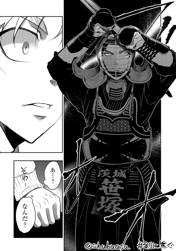不良少年×剣道漫画「剣に焦ぐ」最新話更新です⚔
先のことなんか考えたことなかった了一が、人生を変えられてしまった武道館に再度訪れます。
大人の剣道、全日本編開幕です。どうぞよしなに!
→https://t.co/pgmv0cuMqV
最新14巻🎉→https://t.co/yf0fyEK52D