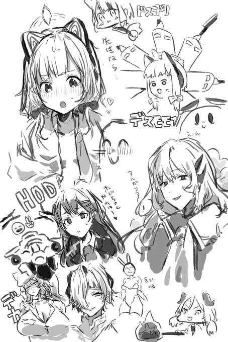 落書き 