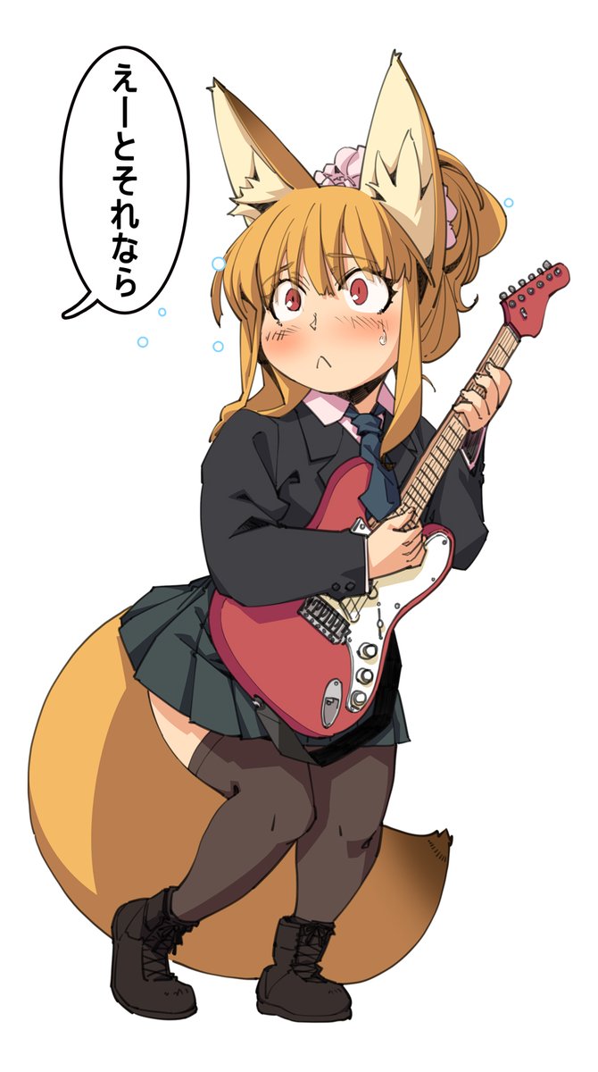 うちのギターはステッカーだらけ。
#狐娘 #ギター #ストラト #stratocaster  #guitar 