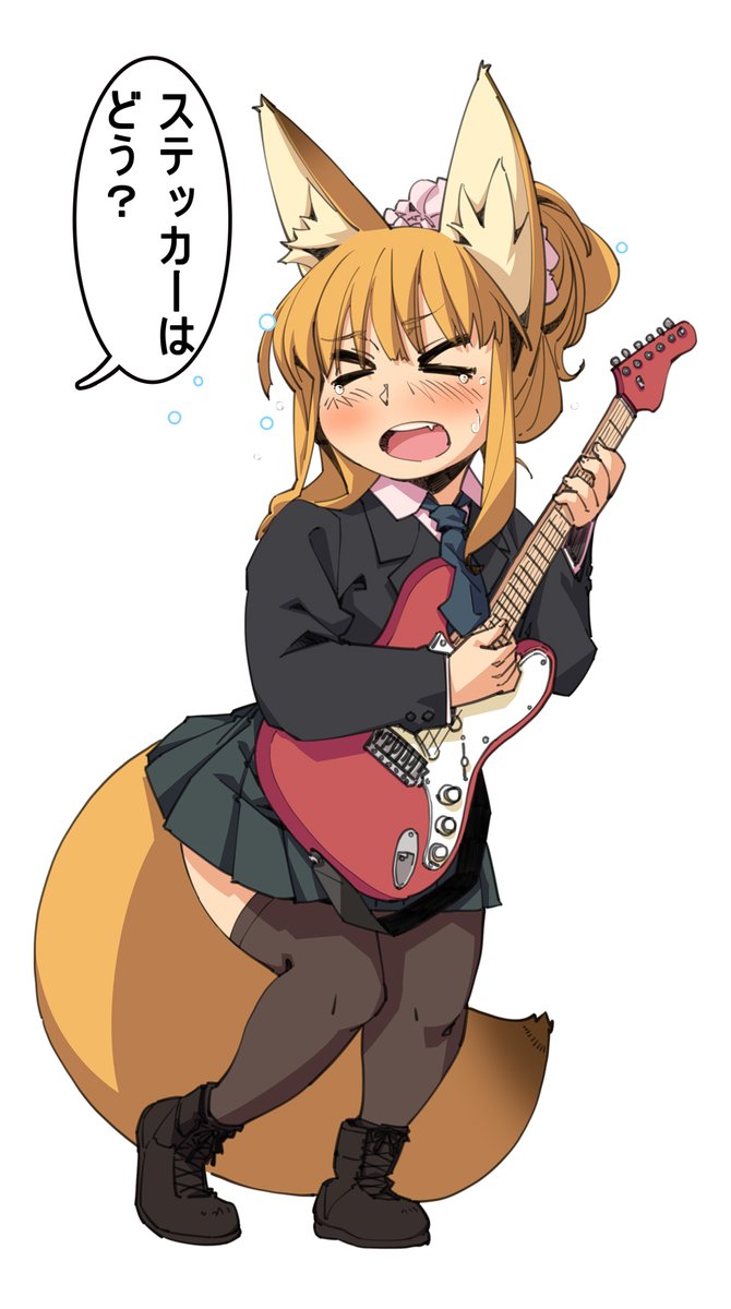うちのギターはステッカーだらけ。
#狐娘 #ギター #ストラト #stratocaster  #guitar 