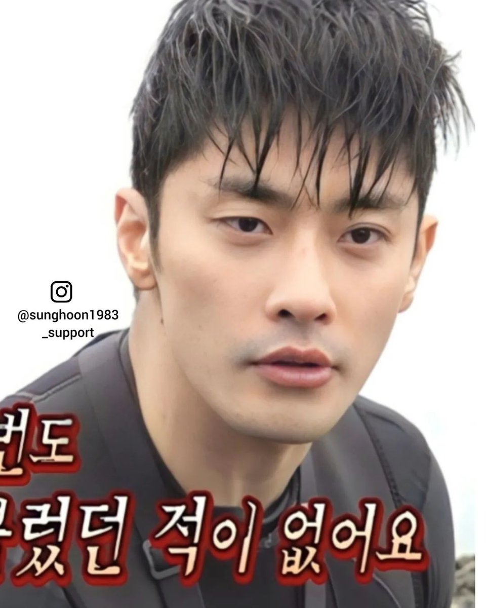 TMSH83's tweet photo. [EP137] SungHoon appeared on #MBC program title "BUDDY INTO THE WILD" on air date: 2023.08.21 #안싸우면다행이야 #BUDDYINTOTHEWILD #성훈 #SUNGHOON #방성훈 #Roiii #로이방 #RoiiiBang #배우성훈 #ソンフン #成勛 #ซองฮุน #sunghoon1983  Source :https://t.co/3wBTAdhQyT https://t.co/bj6d299v3M