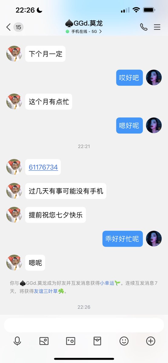#文爱 #文援 #文媛 #文援姬 #文调 #性幻想 #调教 #寸止 #羞辱 #压榨 #榨金 #榨精 #sm #指令 #射精管理 #诱惑 #丝袜 #cd #人妖TS #ATM #控制 #曝光 #语音 
#诈骗 #反差 #臭脚女王 #语音调教 #妖音洗脑  今天七夕了你是选择找女朋友 还是来找妈妈呢？ https://t.co/CcEeiL3eSy