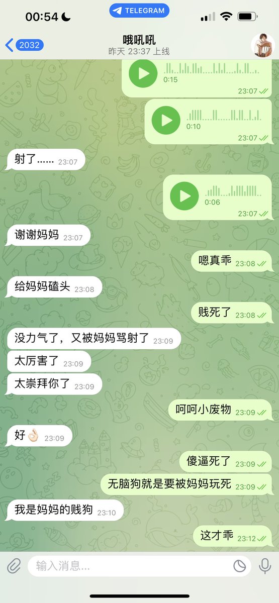 #文爱 #文援 #文媛 #文援姬 #文调 #性幻想 #调教 #寸止 #羞辱 #压榨 #榨金 #榨精 #sm #指令 #射精管理 #诱惑 #丝袜 #cd #人妖TS #ATM #控制 #曝光 #语音 
#诈骗 #反差 #臭脚女王 #语音调教 #妖音洗脑  今天七夕了你是选择找女朋友 还是来找妈妈呢？ https://t.co/CcEeiL3eSy