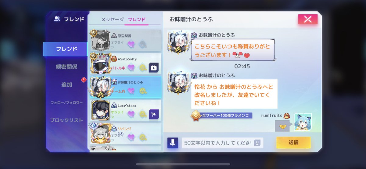 この名前でしばらく笑ってました