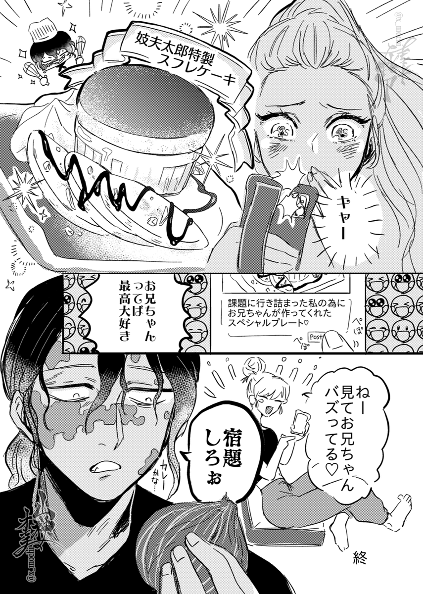 (2/2)終