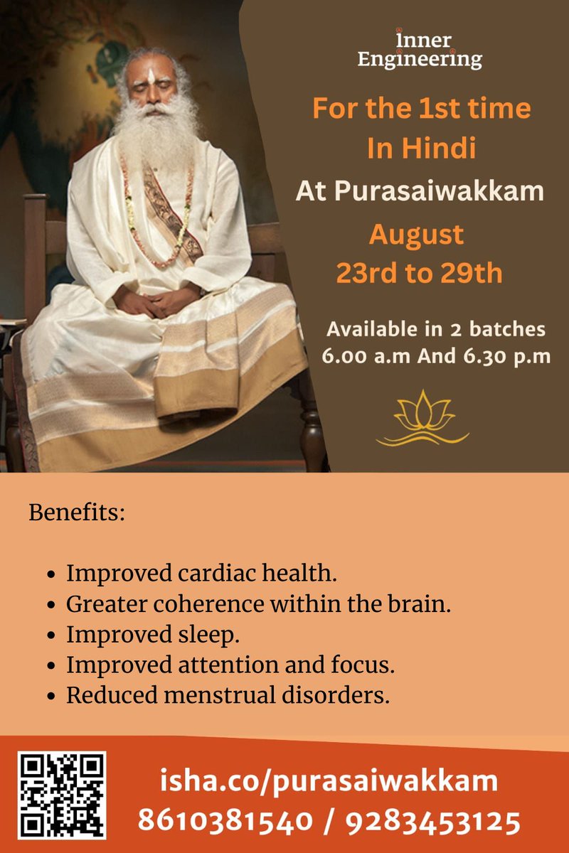 Ramya_Ramk's tweet photo. 💥 FIRST HINDI PROGRAM IN CHENNAI

🌼 7 days Inner Engineering In Purasaiwalkam 🌼

“As there is a science and technology to create external well-being, there is a whole dimension of science and technology for inner well-being.”
— Sadhguru
#IshaYoga
#InnerEngineering
1/n https://t.co/khPgR3MPUs