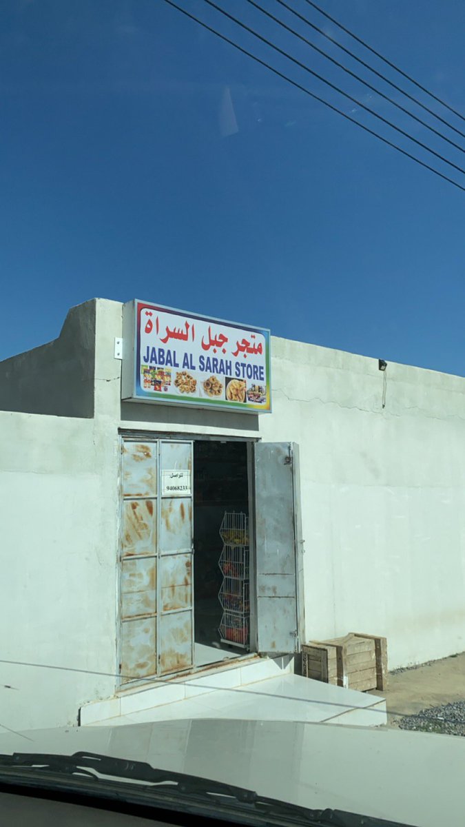 zv81_'s tweet photo. عشوائيات جبل السراة✨ https://t.co/RlclHThZga