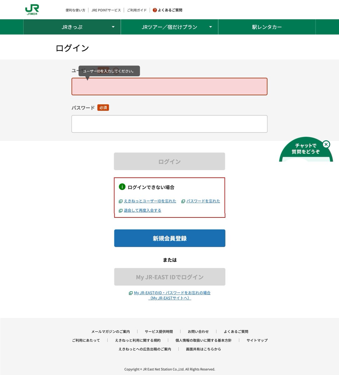 KesaGataMe0's tweet photo. #Phishing #ekinet #えきねっと
hxxps://www.eki-net.co/personal/top/index
↓
hxxps://www.eki-net.co/personal/top/TransitionToMemberManagement
↓
hxxps://www.eki-net.co/Personal/member/wb/Login/Login https://t.co/9ApvyivJ3t
