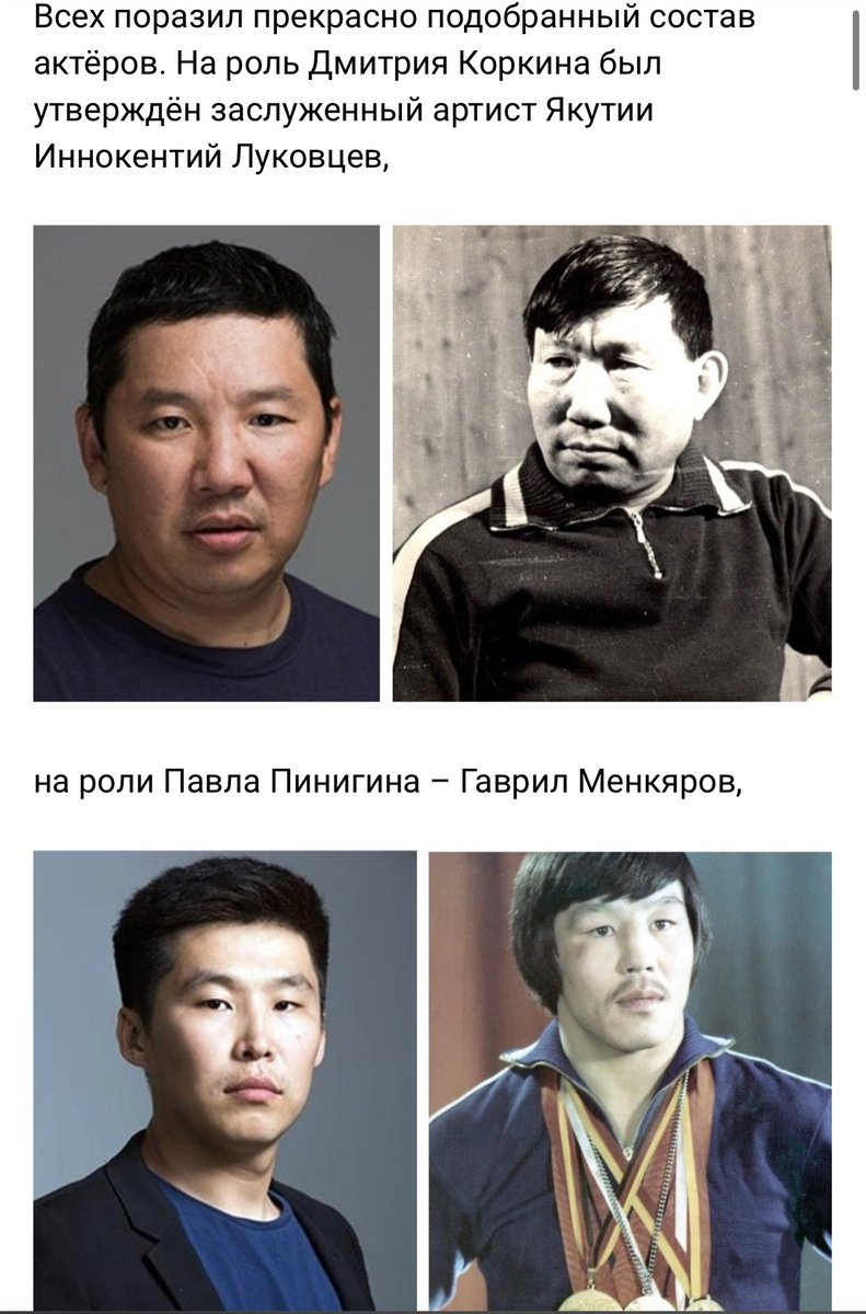 mokkuoshka's tweet photo. Омг это их сыновья? Почему так похоже подобрали 😆😆
Голливуду стоит поучиться у якутских киношников нормально подбирать актеров 😅🤌🏻 https://t.co/KPWqvQ4Tkp