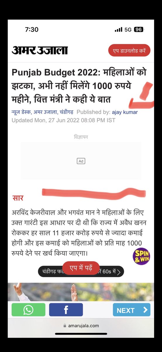 RohitTh21118778's tweet image. #Khud ko dekh  #Jhooth bolne m kejriwal NO1 h #Sheeshmahal m rehna wala आम आदमी kese isne logo ko #Thugaa
salute 🫡 to karnataka people for not Fallen in the #TRAP of @ArvindKejriwal 

8 साल में 440 नौकरी 
Punjab में महिला की #लाठी से पिटाई जिनको बहन बनाया उनको #अपाहिज कर दिया