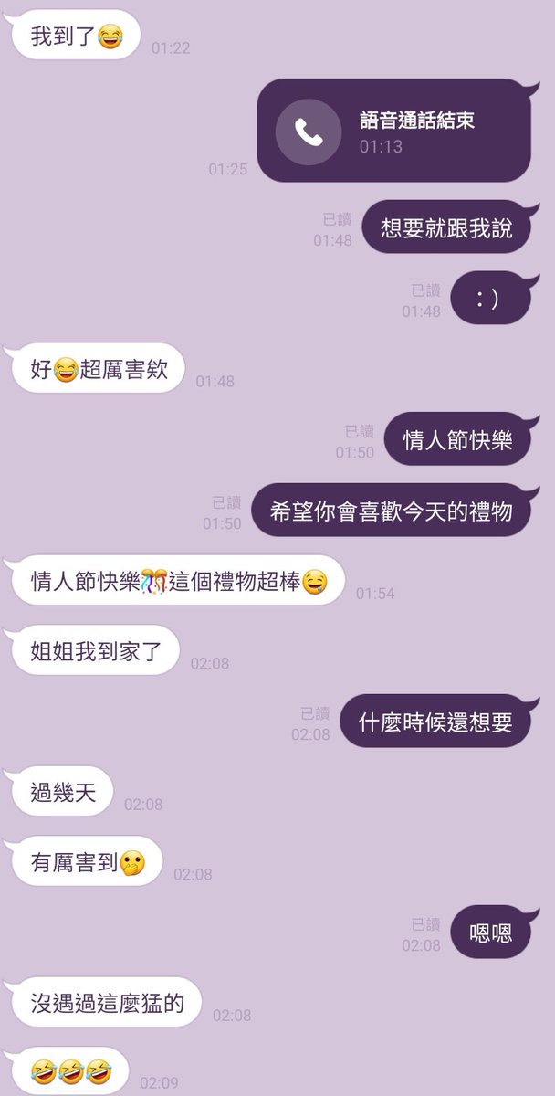 第一個領到禮物的弟弟 https://t.co/MiVRePOjL0