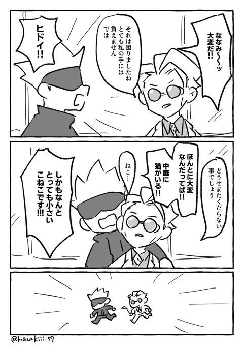 なかよし五七 