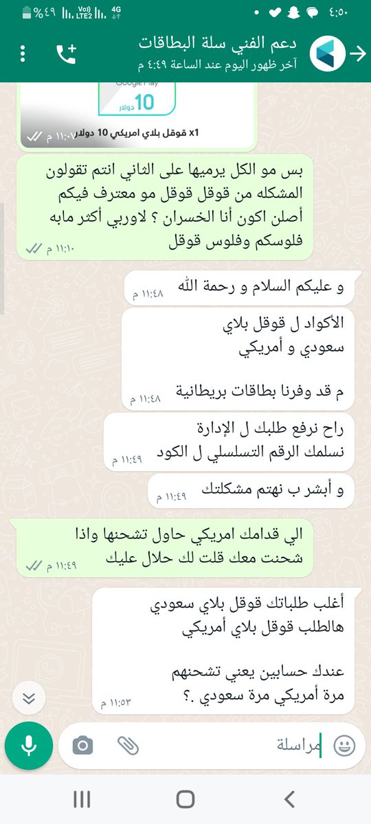 k7_k3's tweet photo. @cardscart_ وضعية الميت ياسلة المهملات بطايقكم مضروبه وغاليه ولا تشحن فقط سرقة الأموال https://t.co/5glYYs6kd9