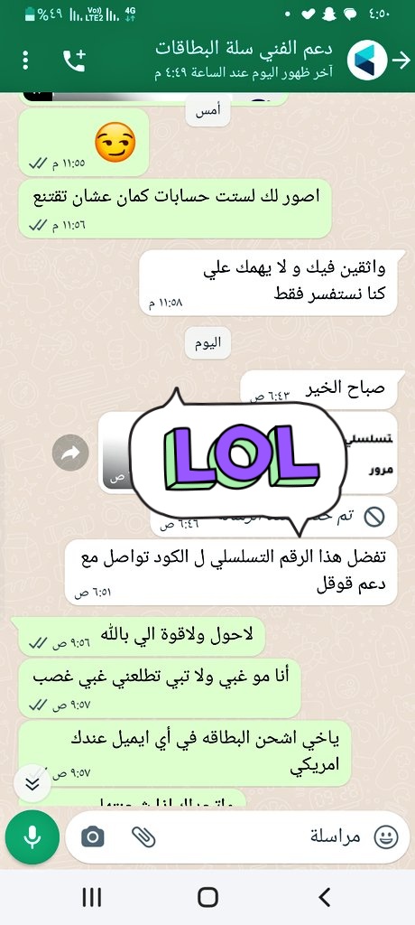 k7_k3's tweet photo. @cardscart_ وضعية الميت ياسلة المهملات بطايقكم مضروبه وغاليه ولا تشحن فقط سرقة الأموال https://t.co/5glYYs6kd9