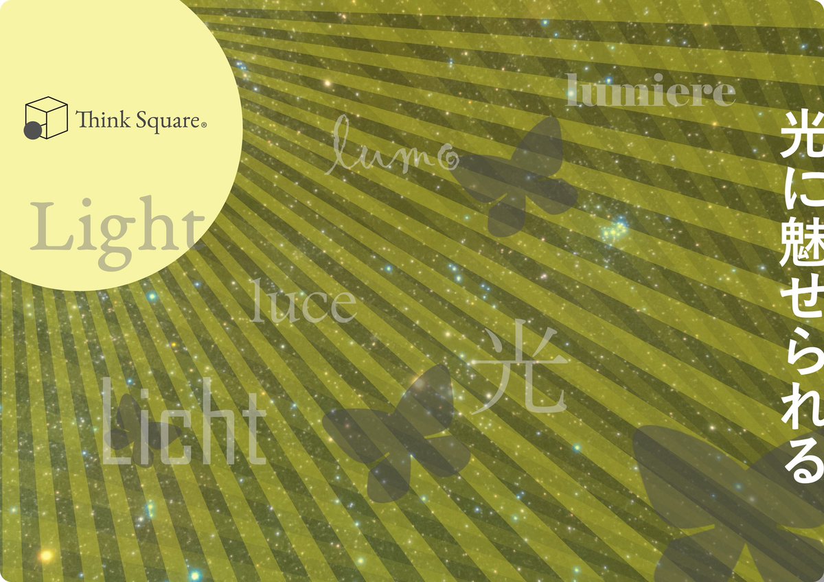 think_squares's tweet photo. 本物の標本にさわれるミュージアム
第8弾「光に魅せられる展」を開催します！
今年の開催はこちらが最後の予定です。
標本はさわってOK、写真撮影もOKです。
標本はほとんどが本物です。
主に生物の骨格標本や昆虫標本、
今回は生物の目の標本、偏光アートもあります。
詳細はコメントご参照下さい。 https://t.co/d7QkXprd3b