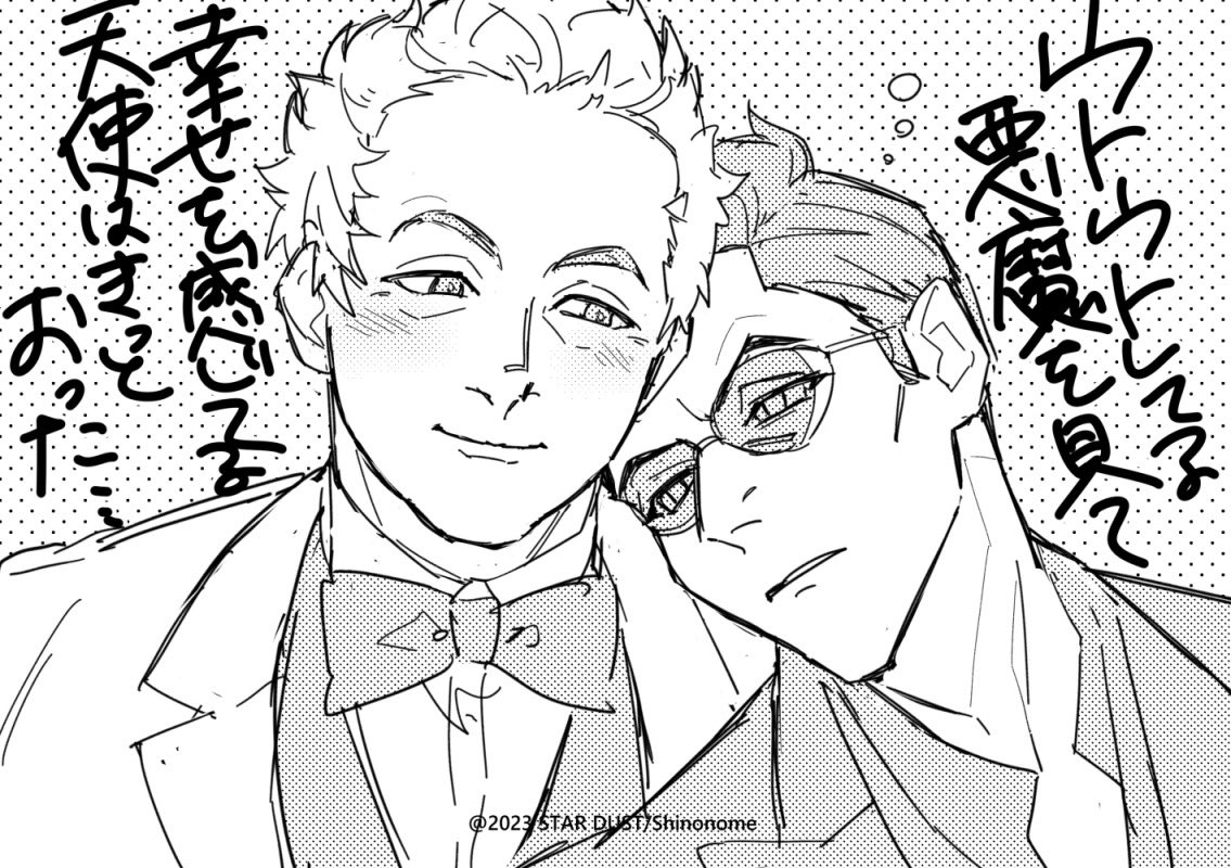 アジクロ……、手癖入れつつのデフォ模索中です