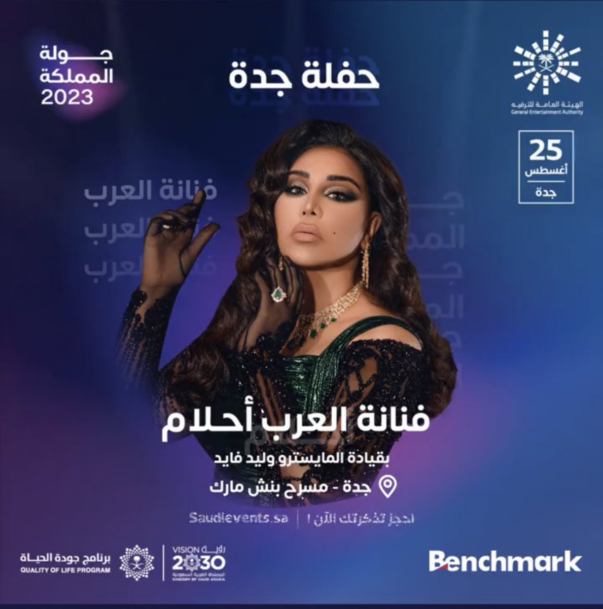 AhlamAlShamsi tweet picture