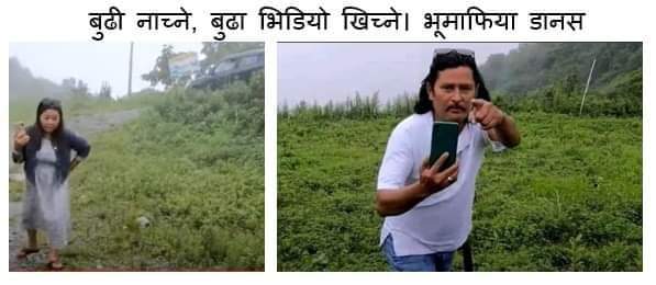 भूमाफिया डान्स🤣