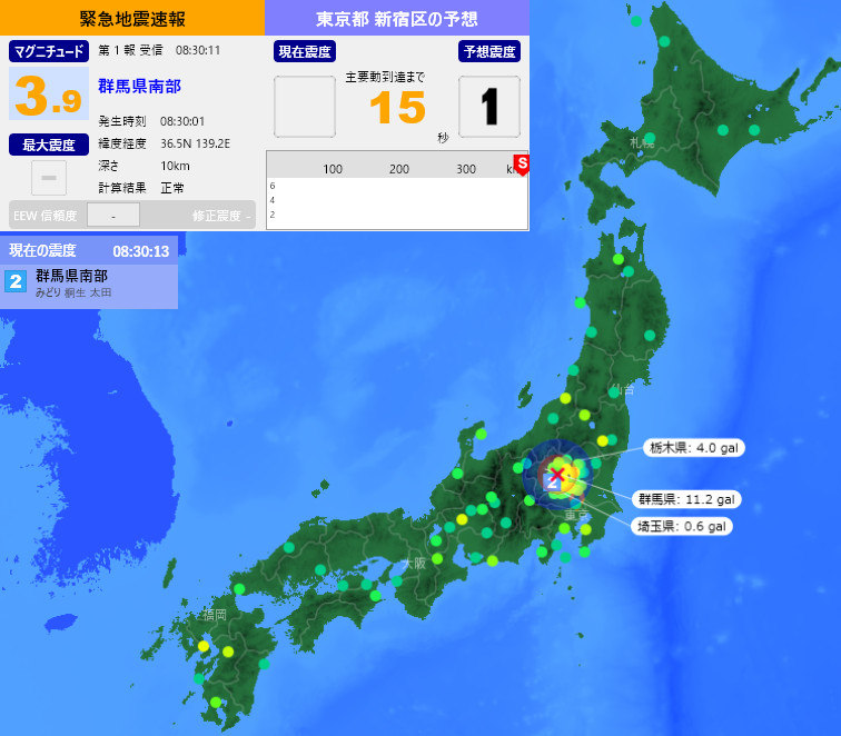 EqAlarm's tweet photo. [緊急地震速報] 08:30:16現在
第1報 予報
発生時刻：08:30:01
震央情報：群馬県南部
震源情報：36.5N 139.2E 10km
地震規模：M3.9 最大震度：
予想震度：0.7 猶予時間：あと13秒 https://t.co/saaiH6UB6C