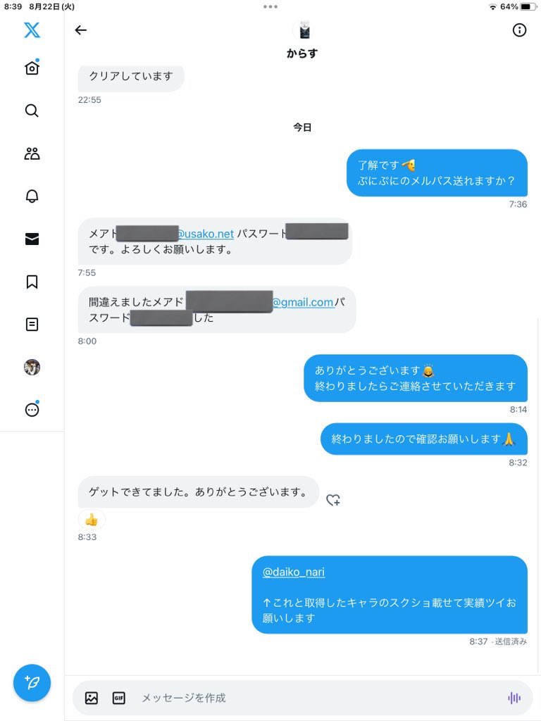 【実績139個目】
現在強敵取得期間限定で無料🎉
強敵取得はレン持ってなくても可能
倍速使ってないのでBANの心配なし！
⚠️ワイポ代行極ツチ未所持の場合＋10%値段UP
#ぷにぷに代行
#ぷにぷにYポイント
#ぷにぷにチート
#ぷにぷに無料代行
#ぷにぷに代行無料