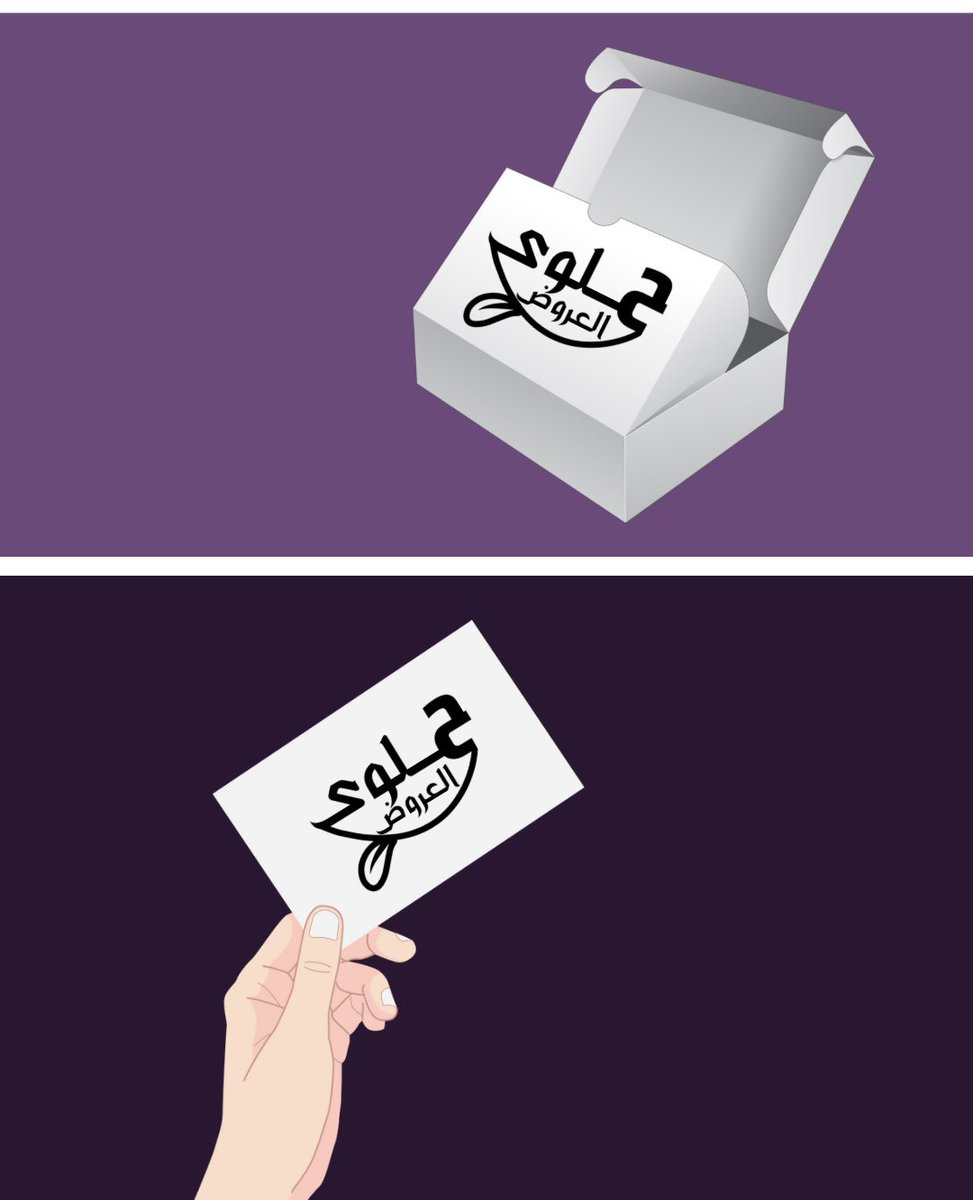 AD_iok's tweet photo. @DesignersChamb مشاركتي 💗
مع الأسف ليست بصيغة Ai https://t.co/ZSJ9Hwqb5j
