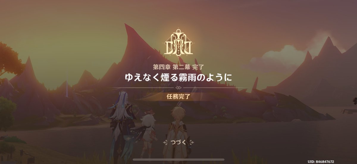rabbi99__'s tweet photo. 続き気になる…… https://t.co/ZtCOQTPIHQ