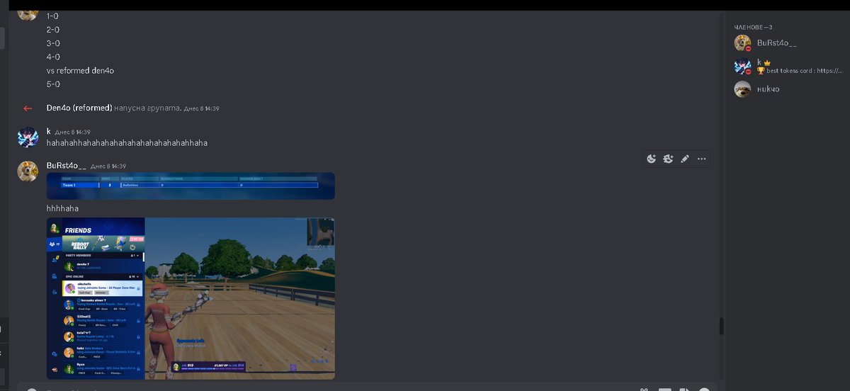 pak reformed den4o  go pobejdavam 5-0 i kakto vinagi me skamva za 1 evro