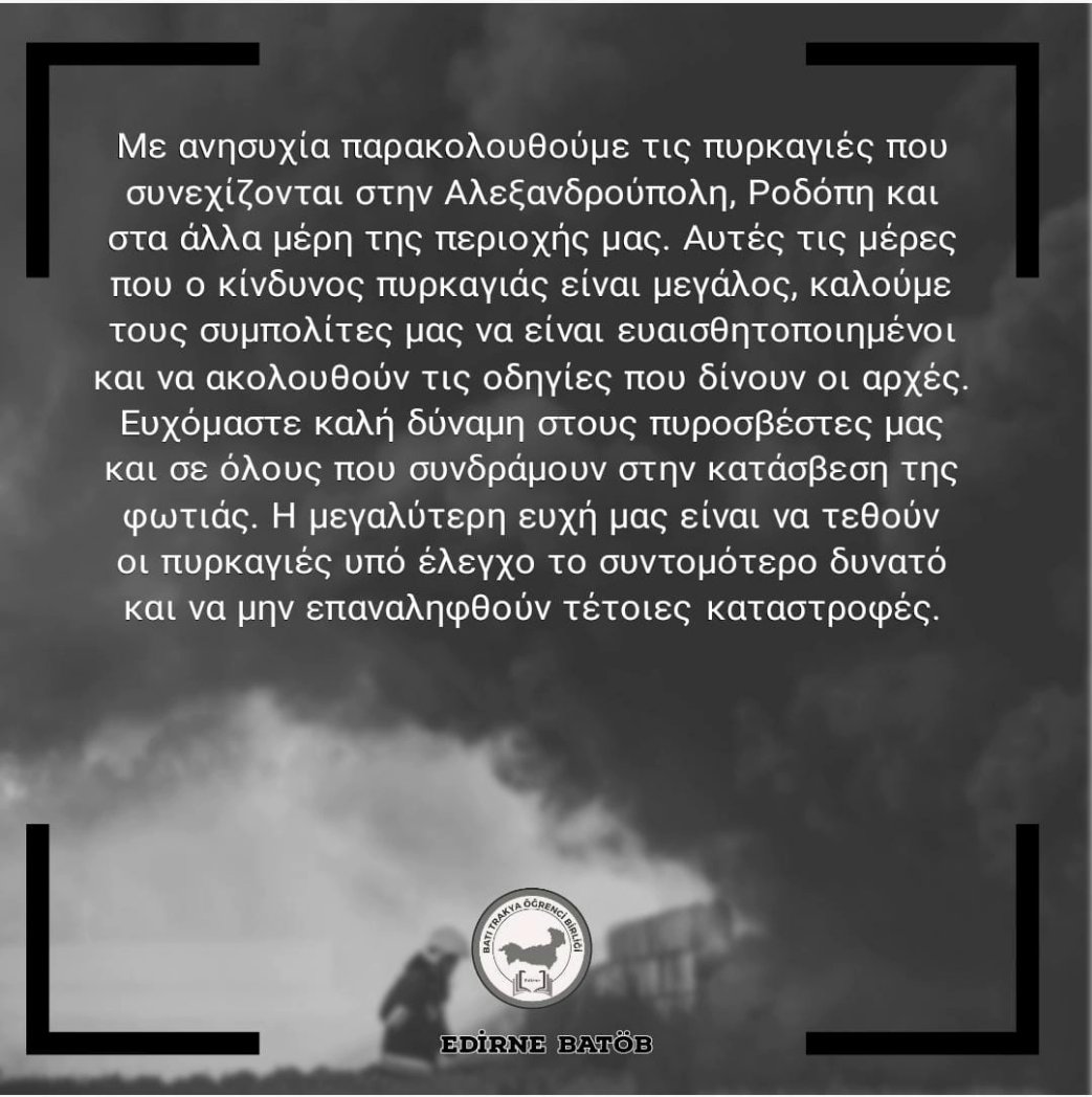 EdirneBatob's tweet photo. https://t.co/W0AwUHdEEu