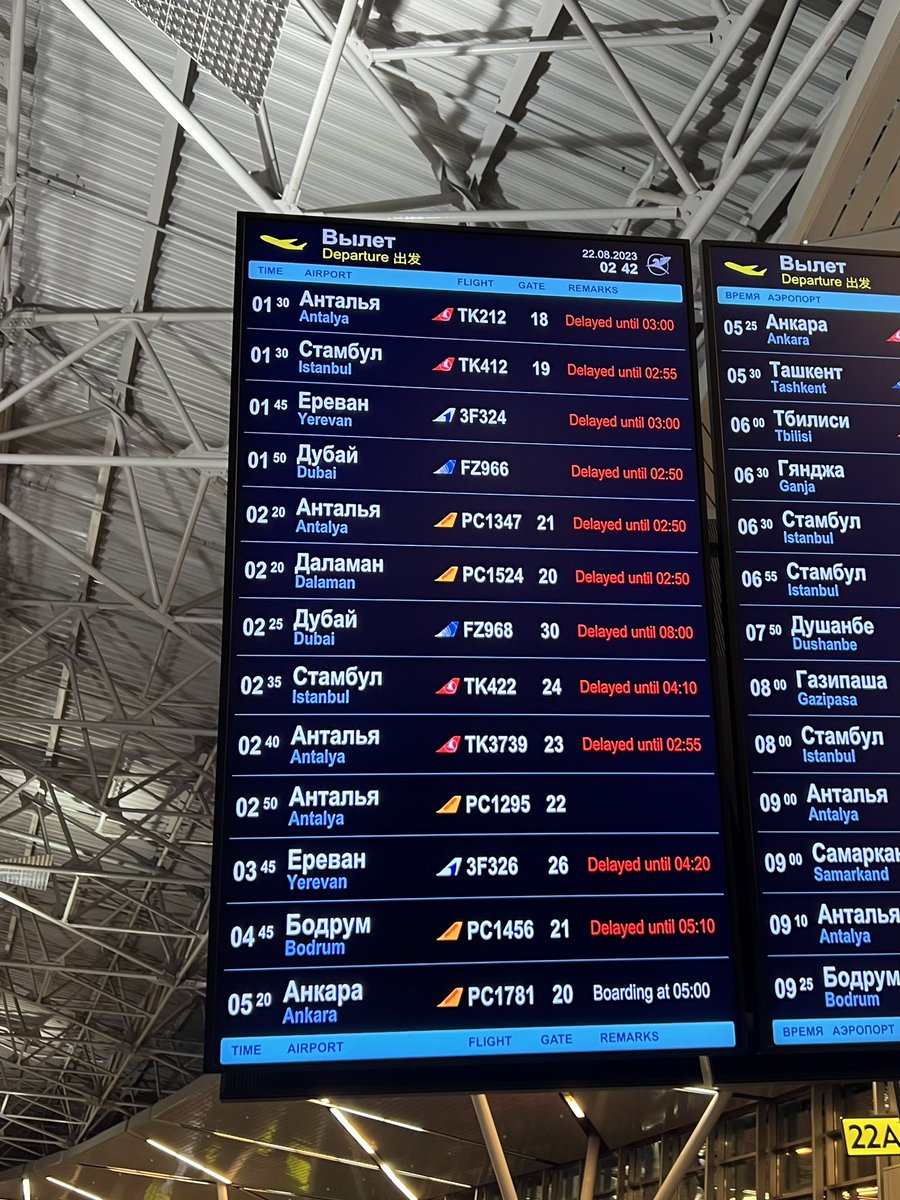 jonnytickle's tweet photo. In Moscow’s Vnukovo airport, leaving Russia for the first time in 2023
Well, I’m trying to – every flight is delayed because of drones https://t.co/7WUsqJVA9x