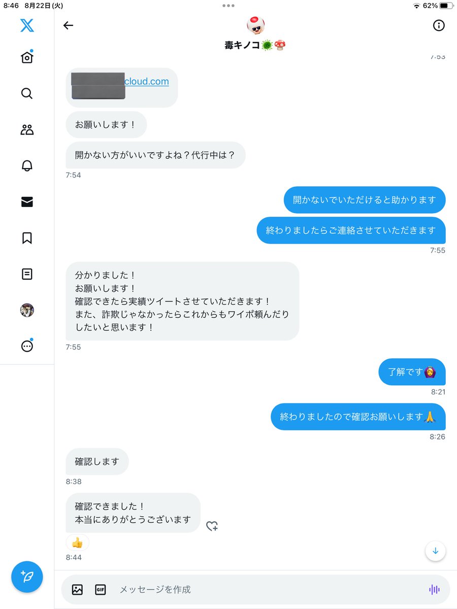 【実績140個目】
現在強敵取得期間限定で無料🎉
強敵取得はレン持ってなくても可能
倍速使ってないのでBANの心配なし！
⚠️ワイポ代行極ツチ未所持の場合＋10%値段UP
#ぷにぷに代行
#ぷにぷにYポイント
#ぷにぷにチート
#ぷにぷに無料代行
#ぷにぷに代行無料