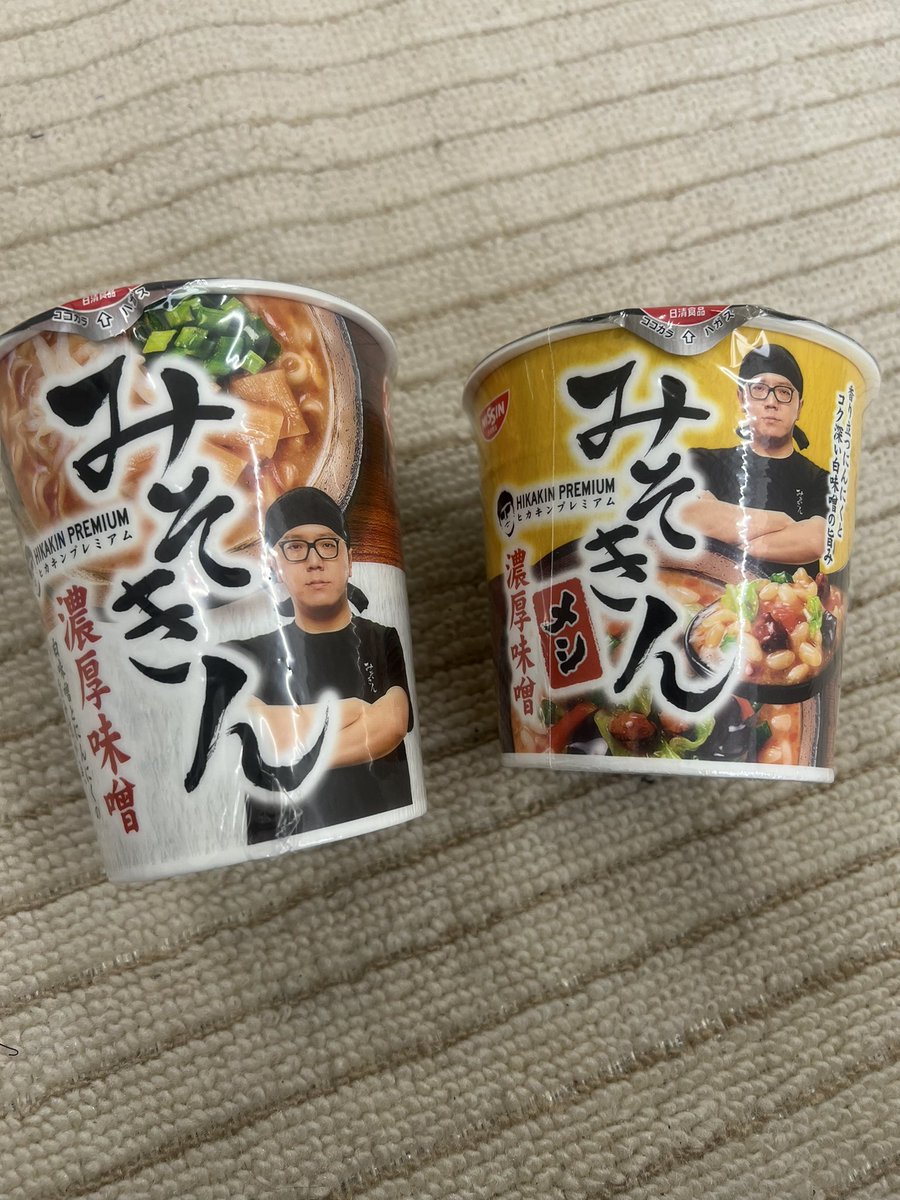 Skjp00's tweet photo. みそきんGET笑 https://t.co/vAN4tBautA